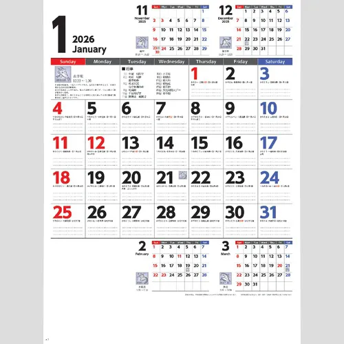 マンスリースケジュール　GT307