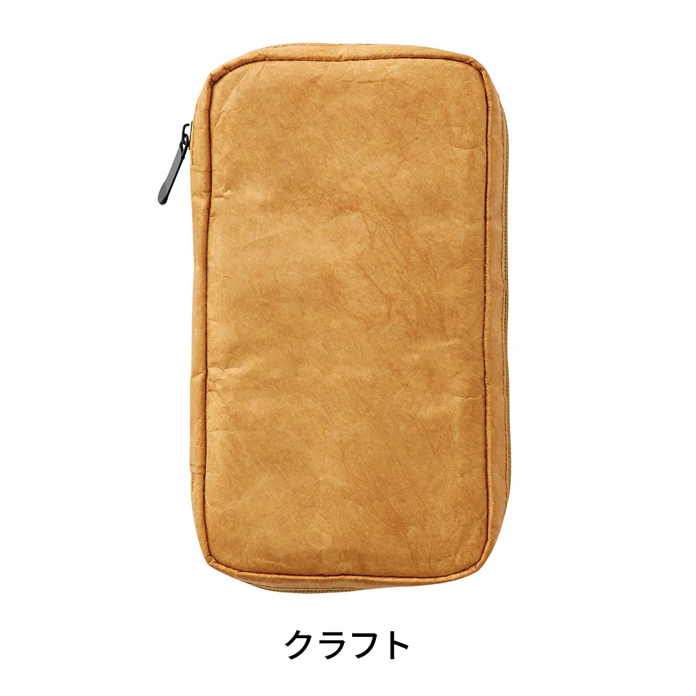 タイベック ユーティリティポーチ