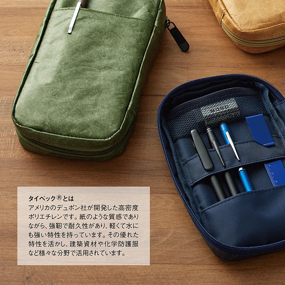 タイベック ユーティリティポーチ