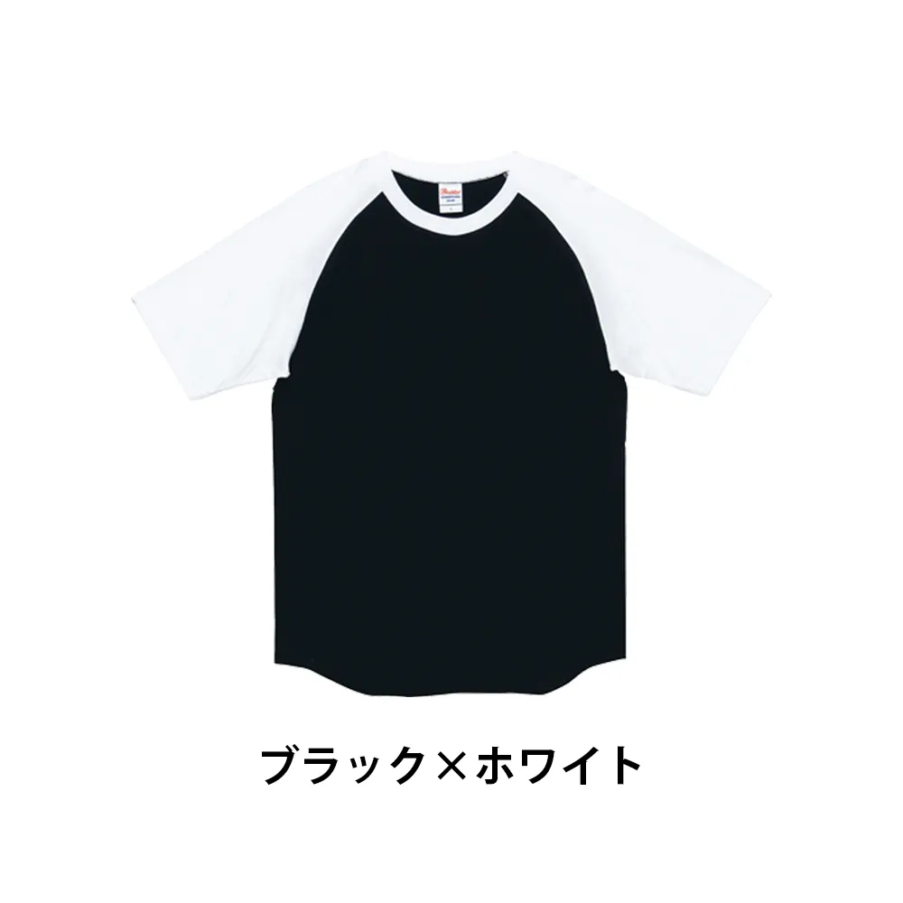 Printstar ヘビーウェイト ラグランTシャツ(1色印刷)