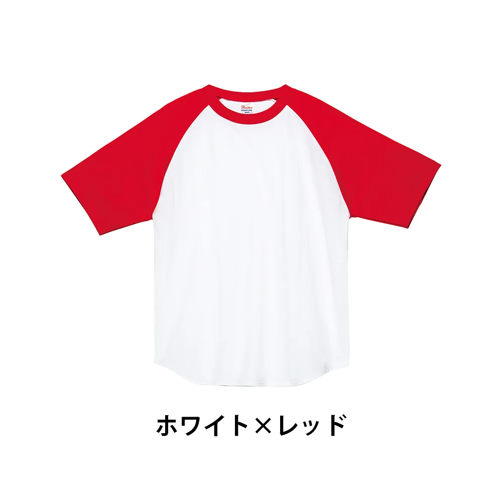 Printstar ヘビーウェイト ラグランTシャツ(1色印刷)
