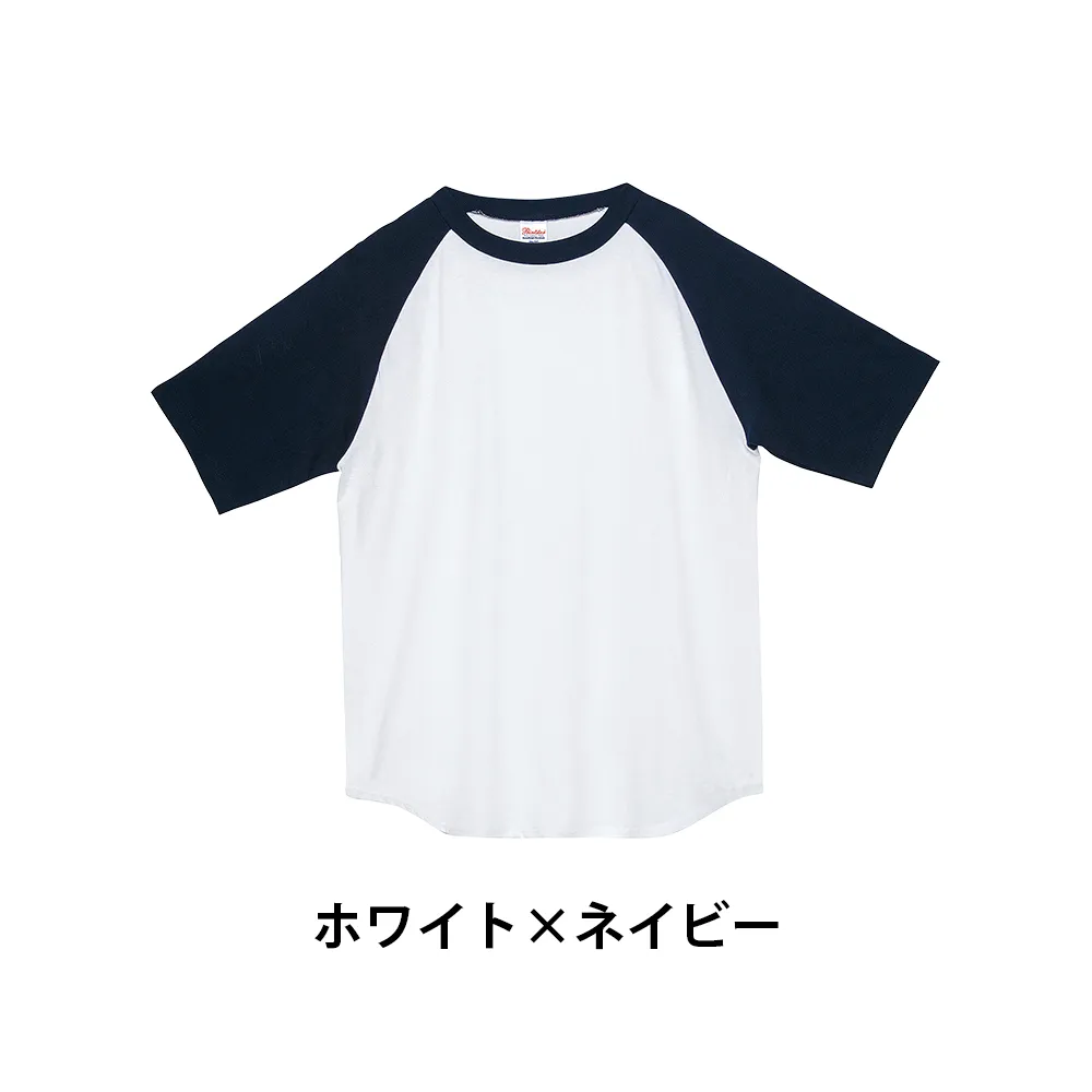 Printstar ヘビーウェイト ラグランTシャツ(1色印刷)