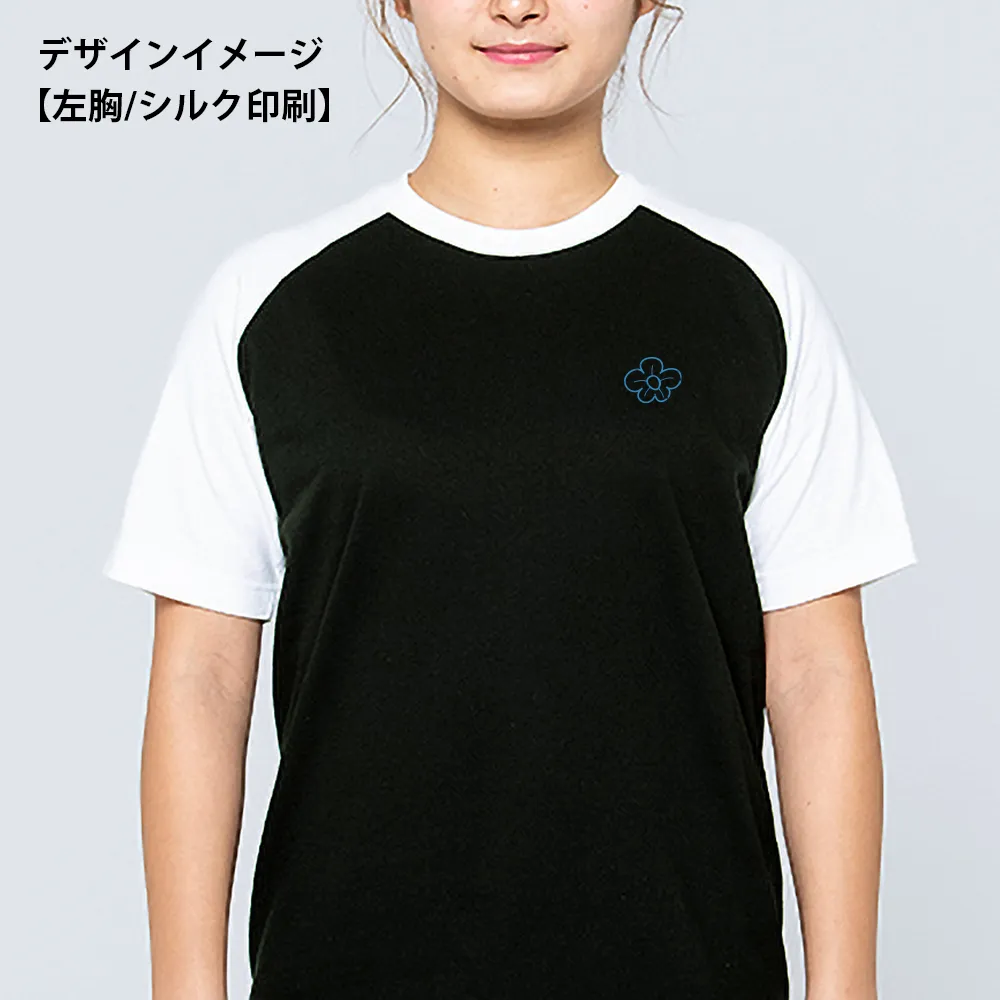 Printstar ヘビーウェイト ラグランTシャツ(1色印刷)