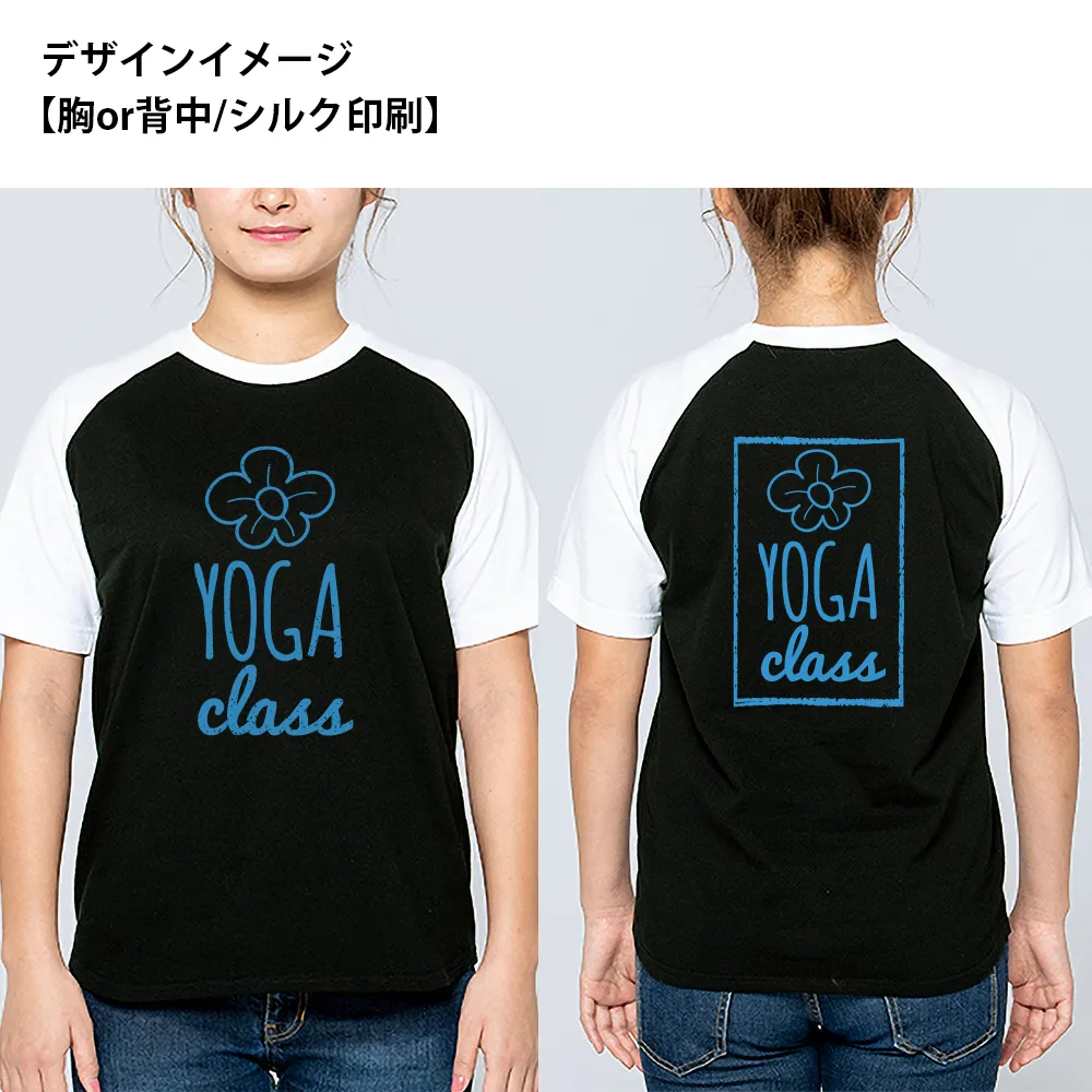 Printstar ヘビーウェイト ラグランTシャツ(1色印刷)