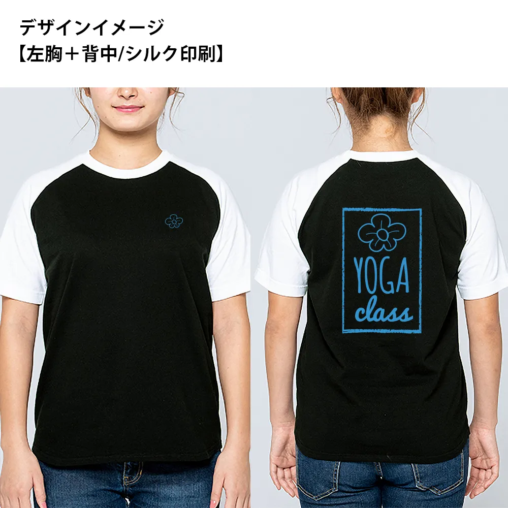 Printstar ヘビーウェイト ラグランTシャツ(1色印刷)