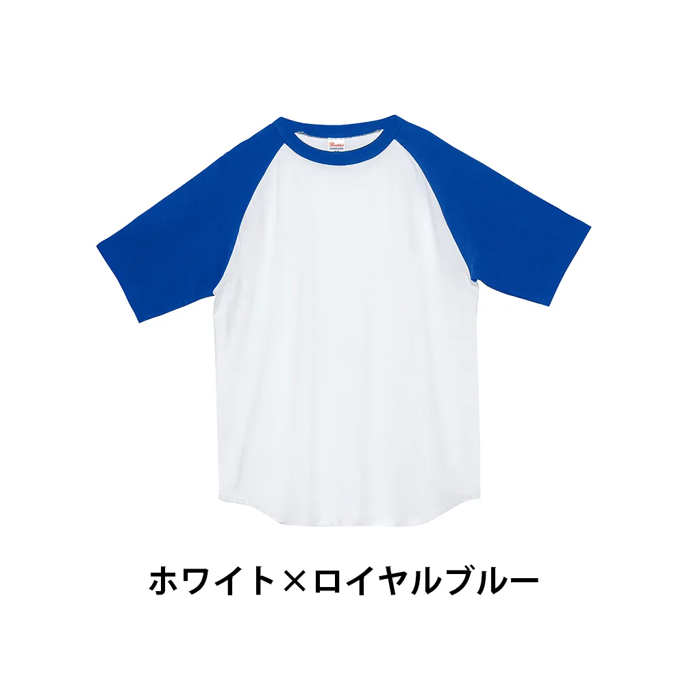 Printstar ヘビーウェイト ラグランTシャツ(フルカラー印刷)