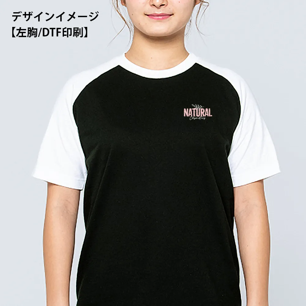 Printstar ヘビーウェイト ラグランTシャツ(フルカラー印刷)