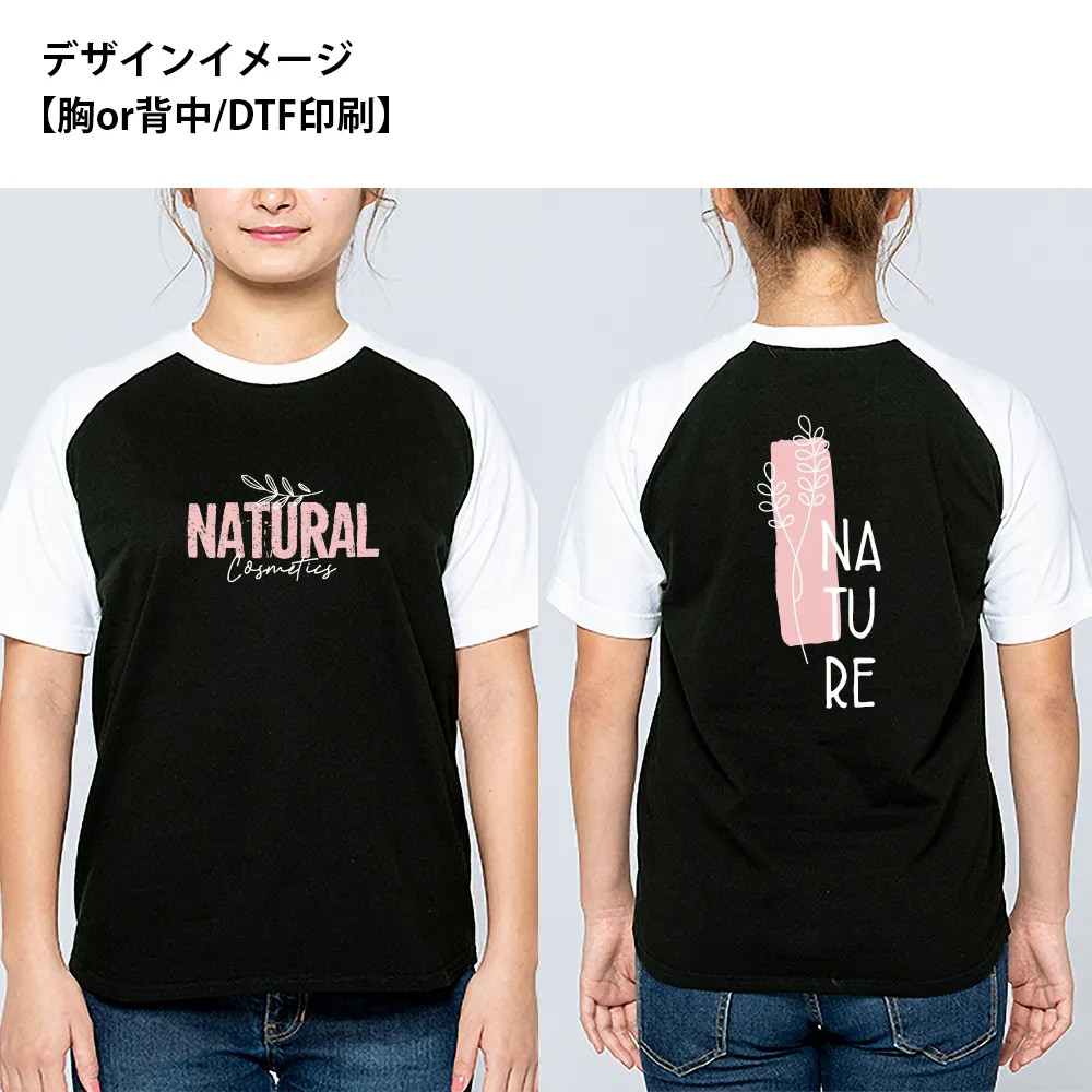 Printstar ヘビーウェイト ラグランTシャツ(フルカラー印刷)