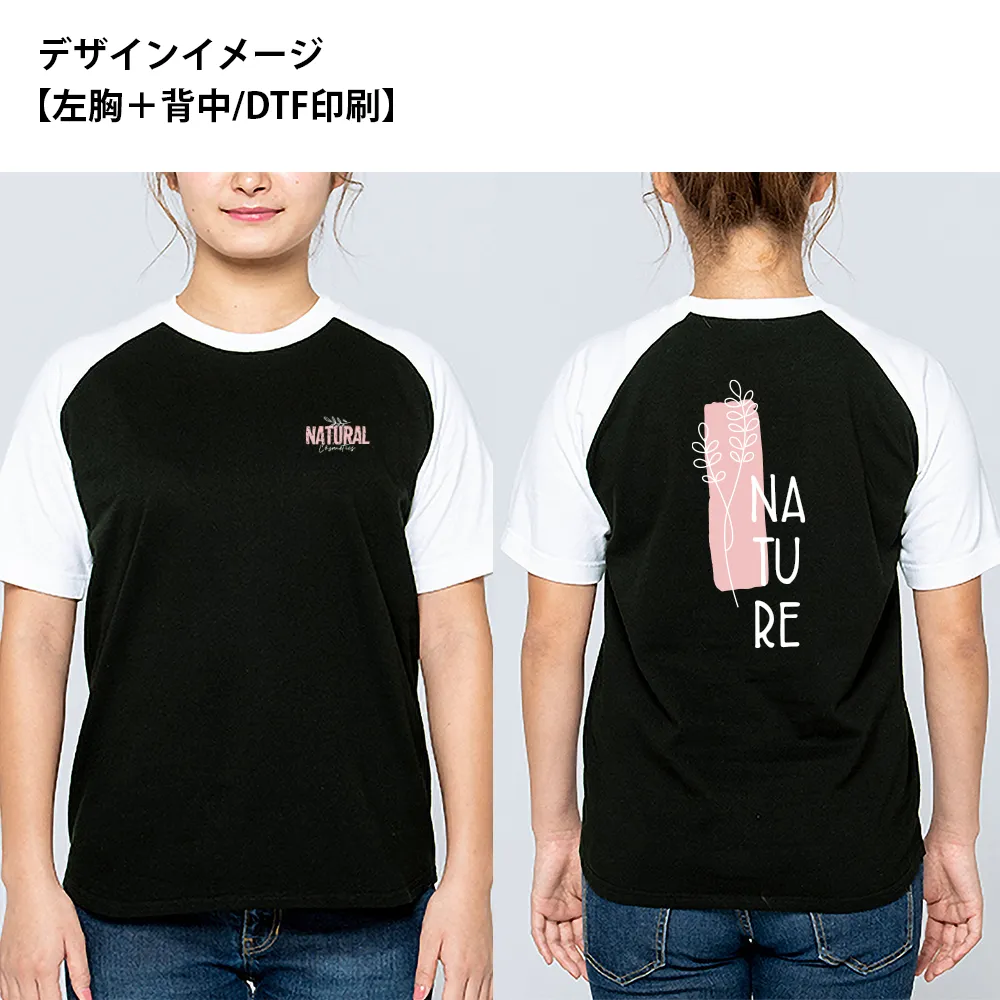 Printstar ヘビーウェイト ラグランTシャツ(フルカラー印刷)