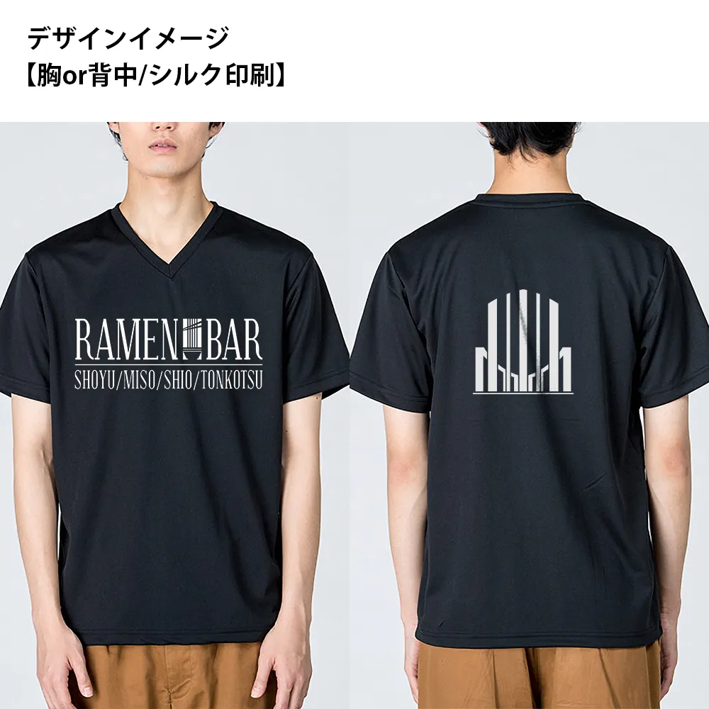 glimmer ドライVネックTシャツ(1色印刷)