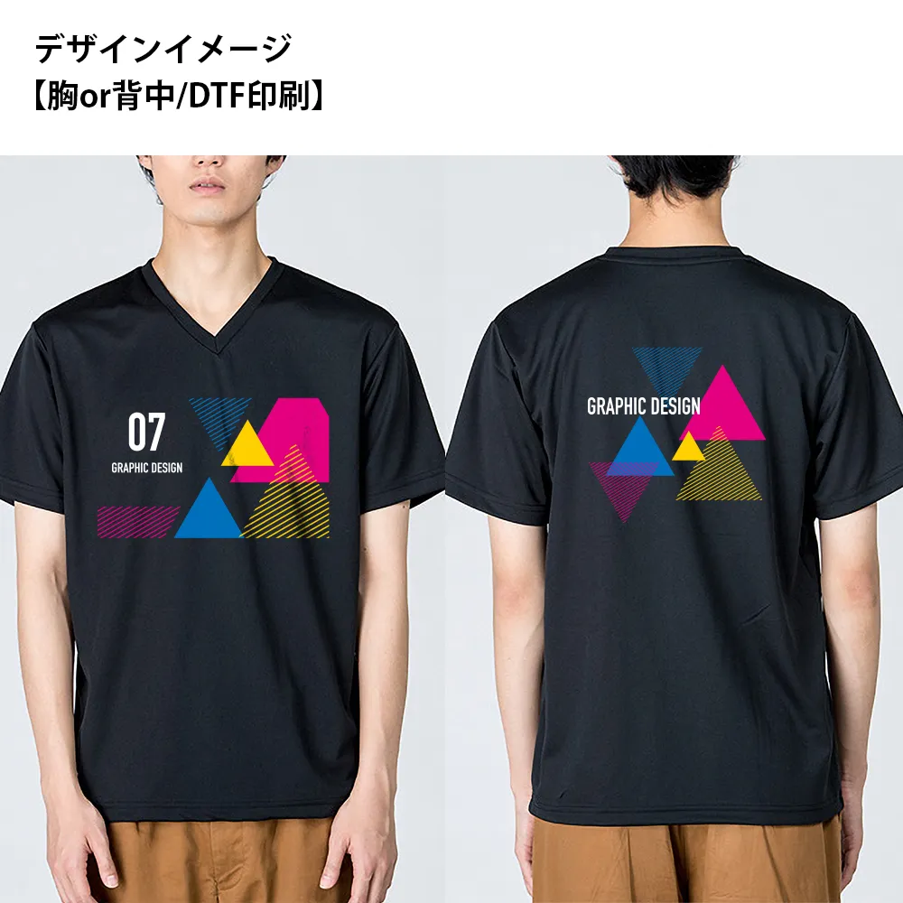 glimmer ドライVネックTシャツ(フルカラー印刷)