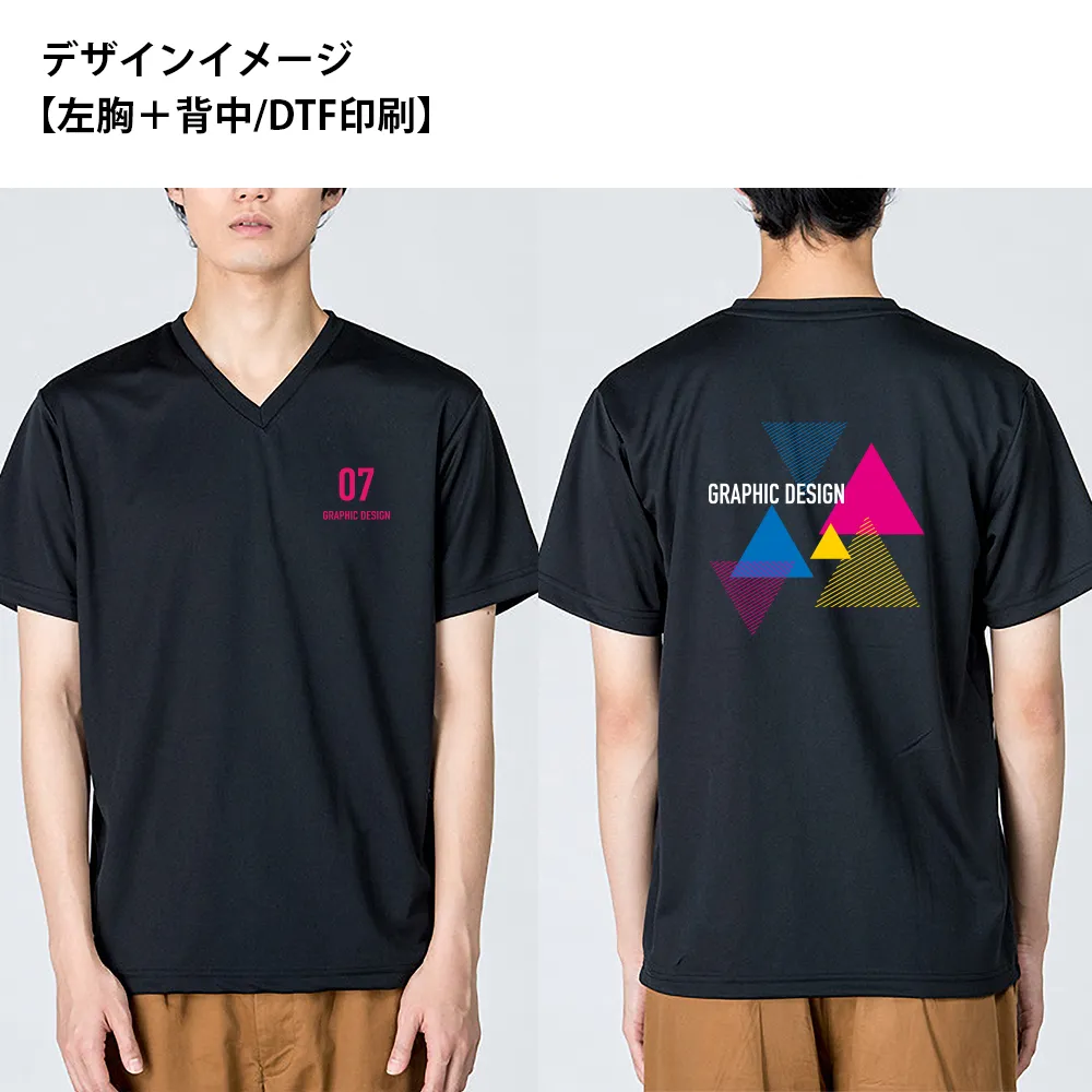 glimmer ドライVネックTシャツ(フルカラー印刷)