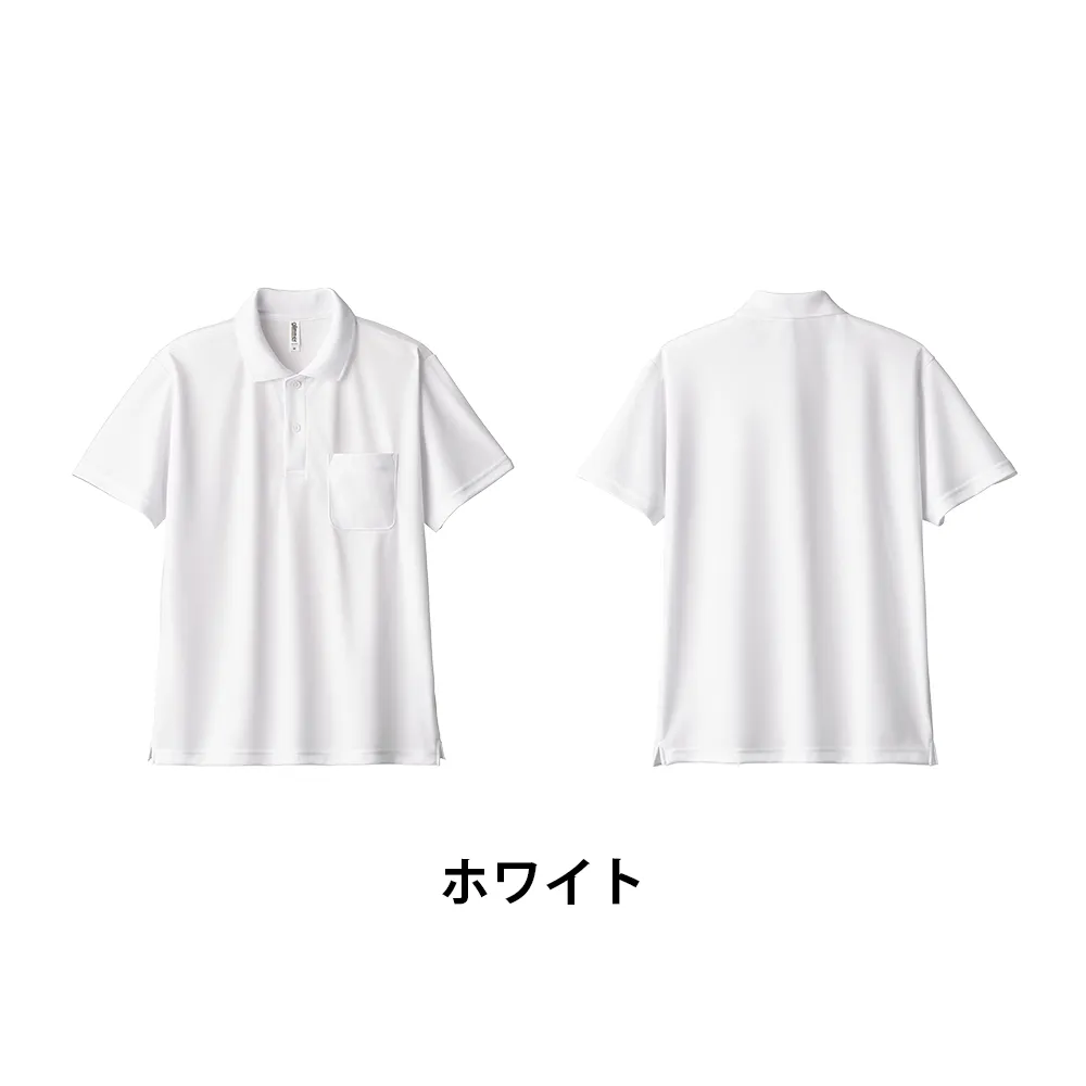 glimmer ドライポロシャツ(ポケット付)(フルカラー印刷)