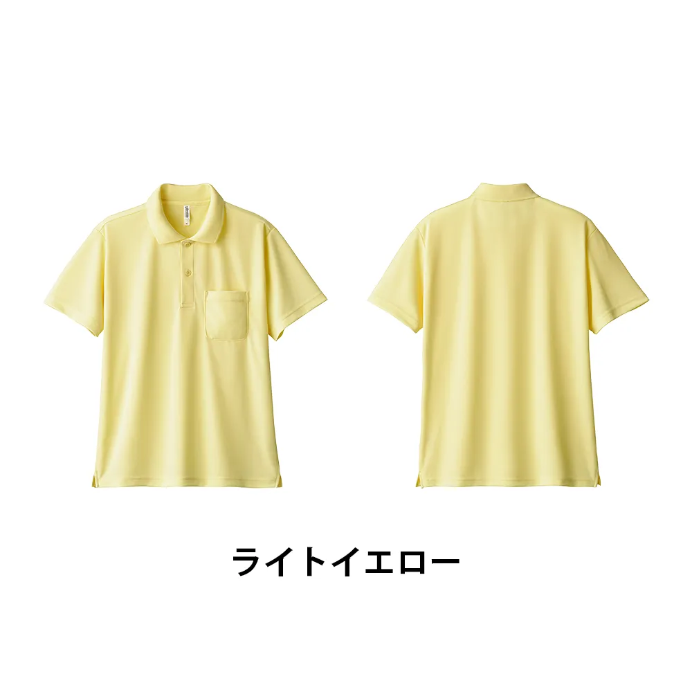 glimmer ドライポロシャツ(ポケット付)(フルカラー印刷)