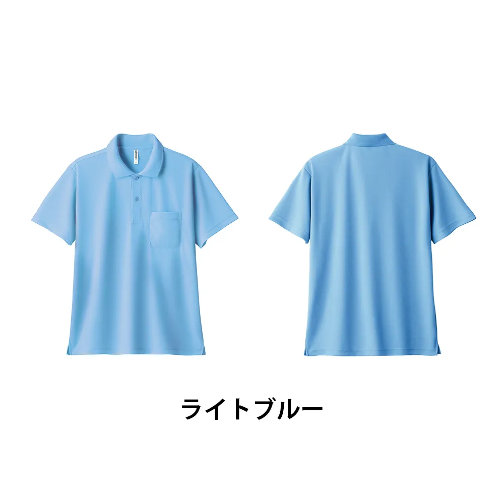 glimmer ドライポロシャツ(ポケット付)(フルカラー印刷)