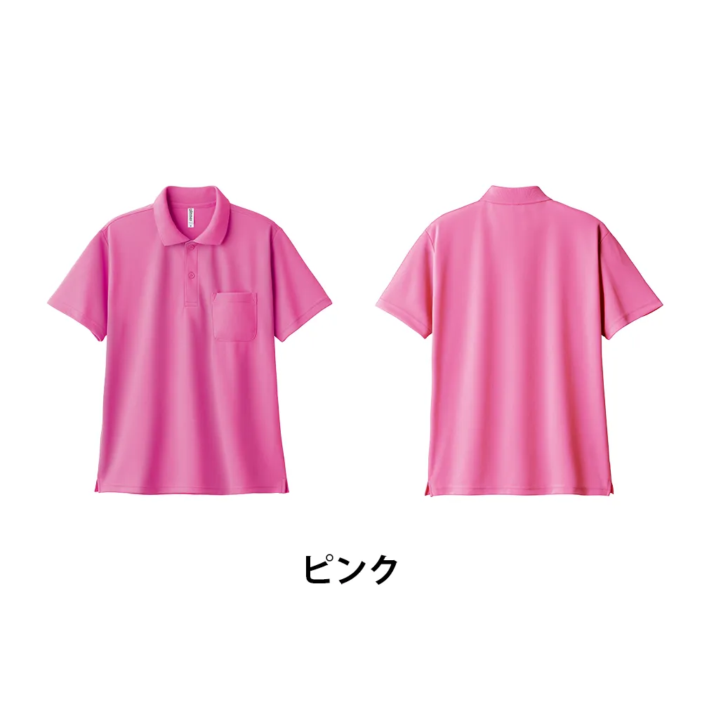 glimmer ドライポロシャツ(ポケット付)(フルカラー印刷)