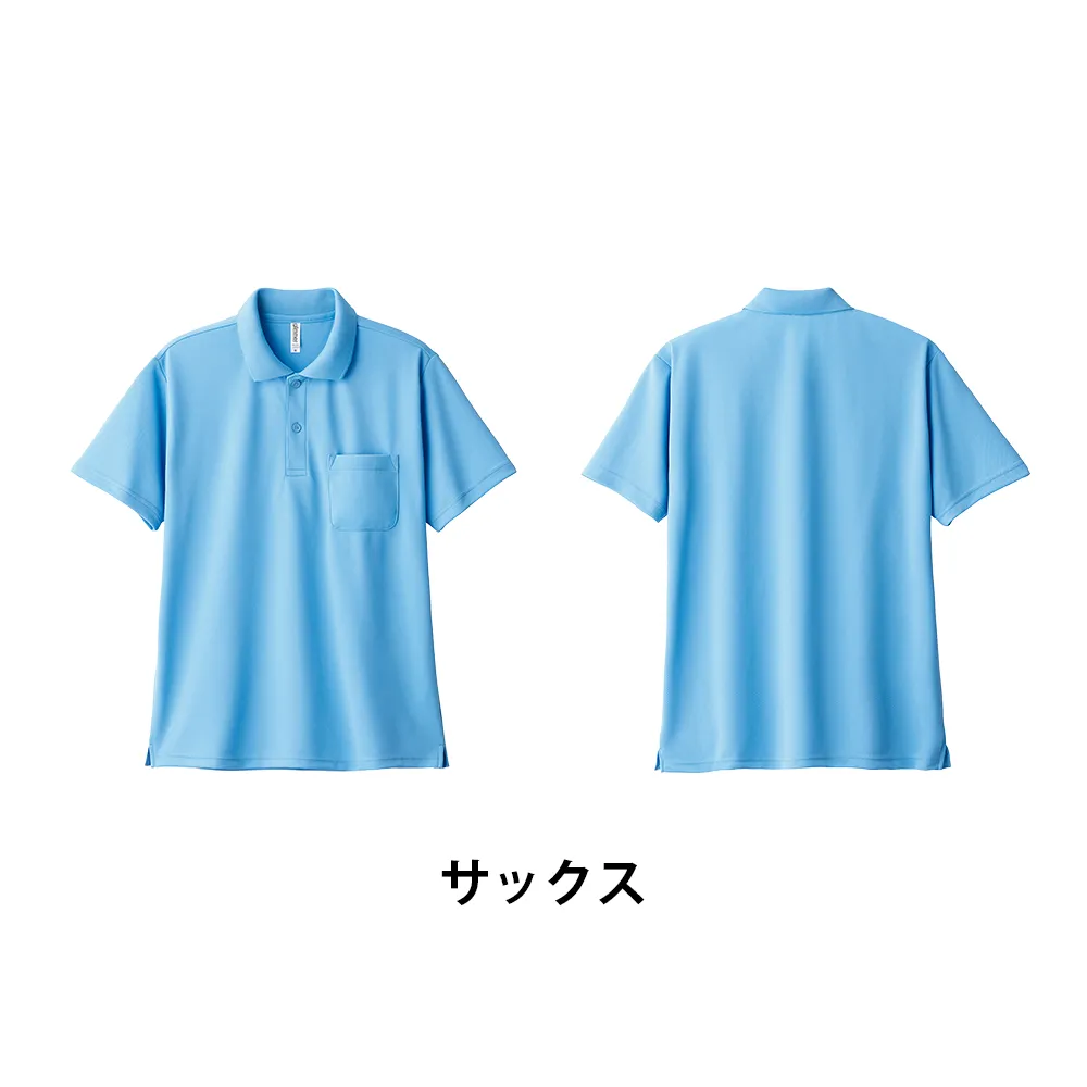 glimmer ドライポロシャツ(ポケット付)(フルカラー印刷)