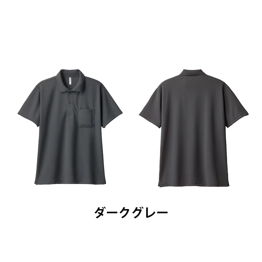 glimmer ドライポロシャツ(ポケット付)(フルカラー印刷)