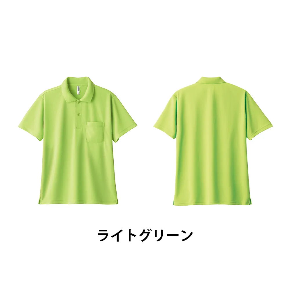 glimmer ドライポロシャツ(ポケット付)(フルカラー印刷)