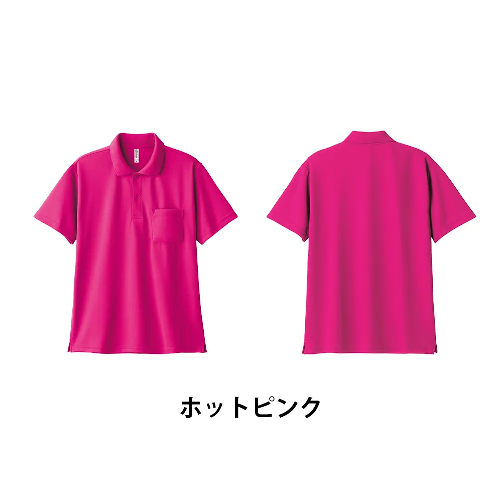 glimmer ドライポロシャツ(ポケット付)(フルカラー印刷)