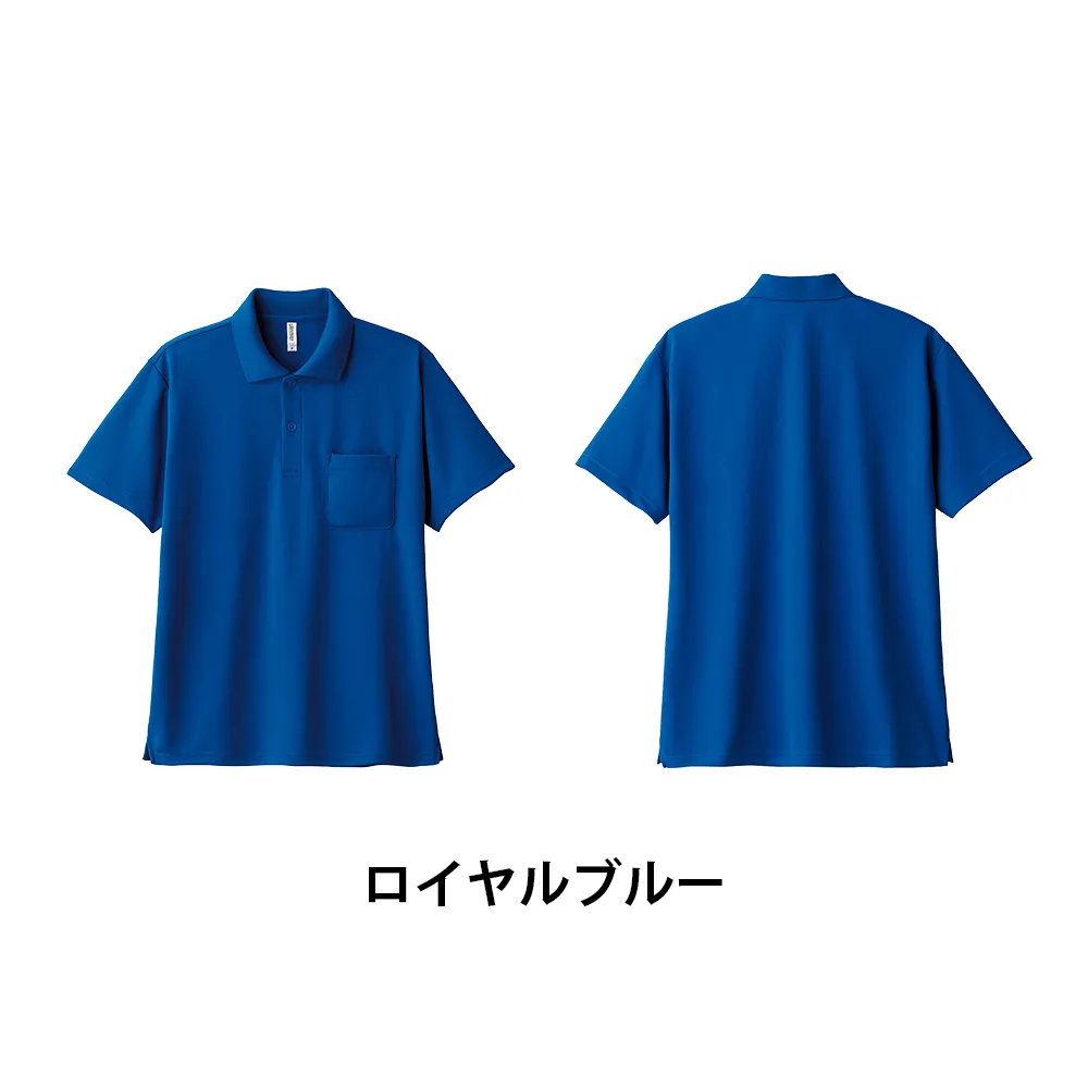 glimmer ドライポロシャツ(ポケット付)(フルカラー印刷)
