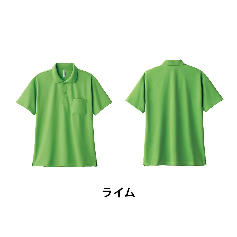 glimmer ドライポロシャツ(ポケット付)(フルカラー印刷)