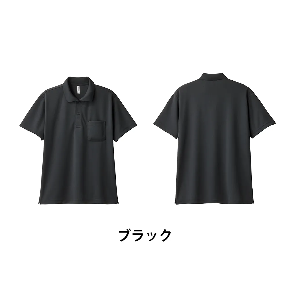 glimmer ドライポロシャツ(ポケット付)(フルカラー印刷)