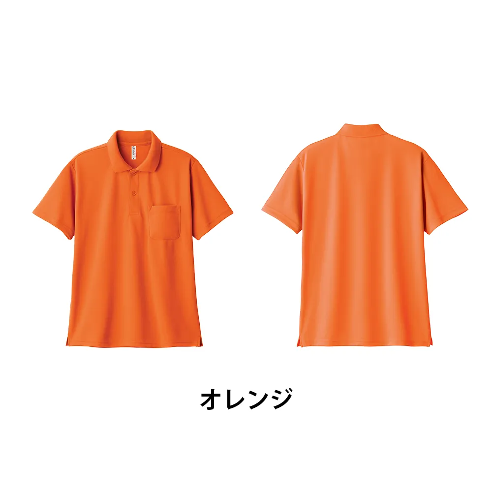 glimmer ドライポロシャツ(ポケット付)(フルカラー印刷)