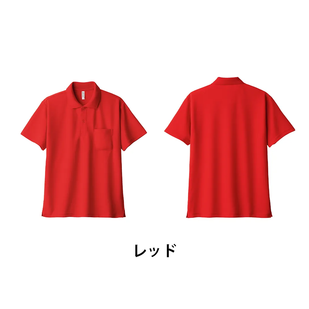 glimmer ドライポロシャツ(ポケット付)(フルカラー印刷)