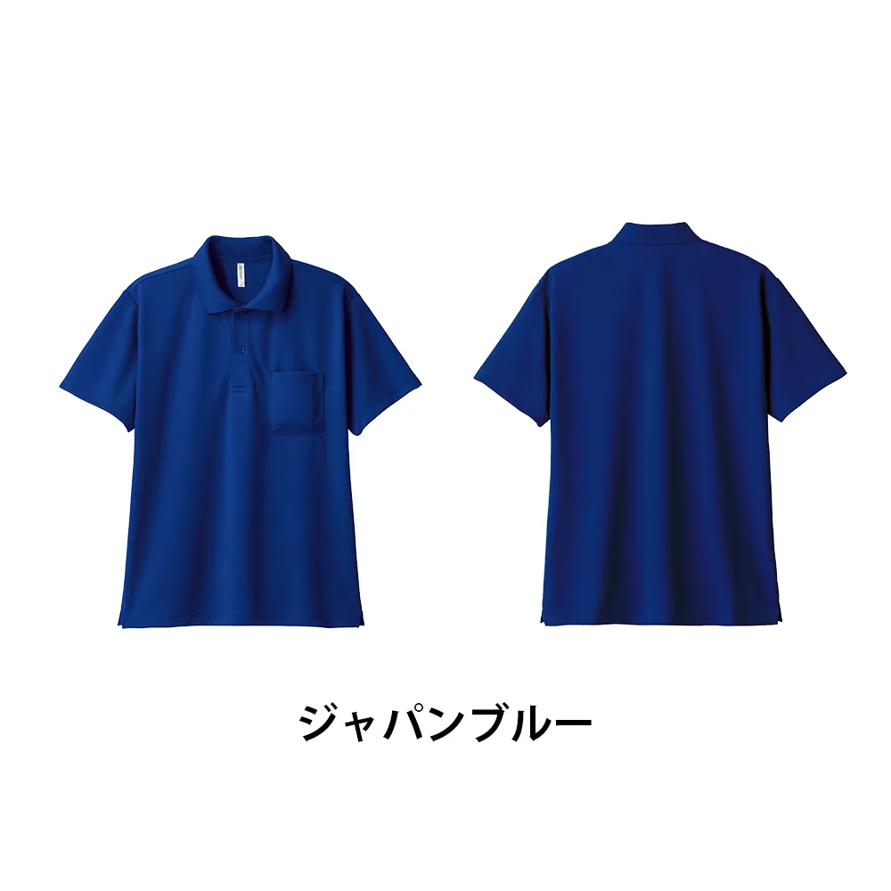 glimmer ドライポロシャツ(ポケット付)(フルカラー印刷)