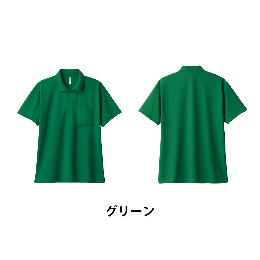 glimmer ドライポロシャツ(ポケット付)(フルカラー印刷)