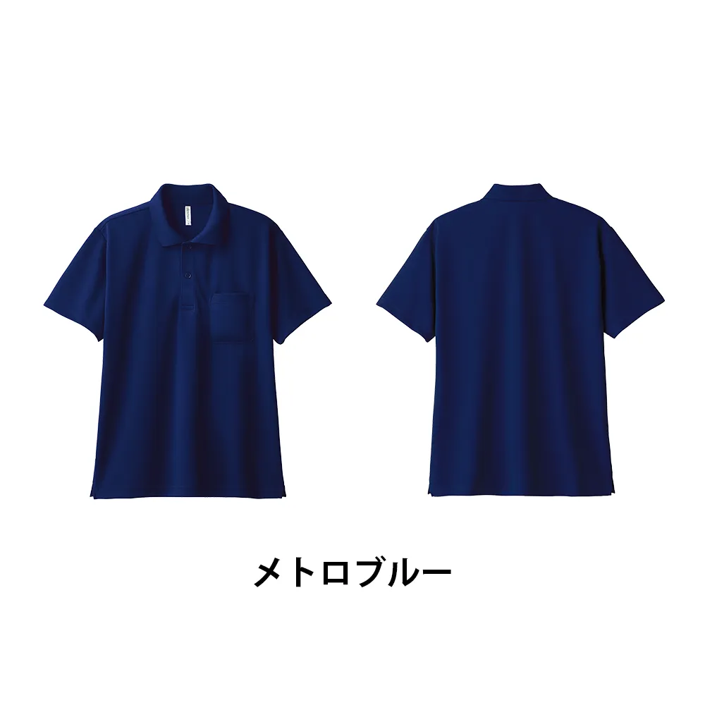 glimmer ドライポロシャツ(ポケット付)(フルカラー印刷)