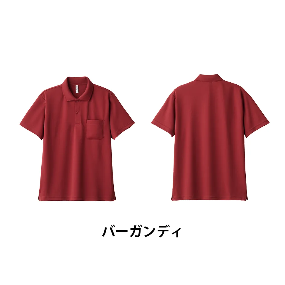 glimmer ドライポロシャツ(ポケット付)(フルカラー印刷)