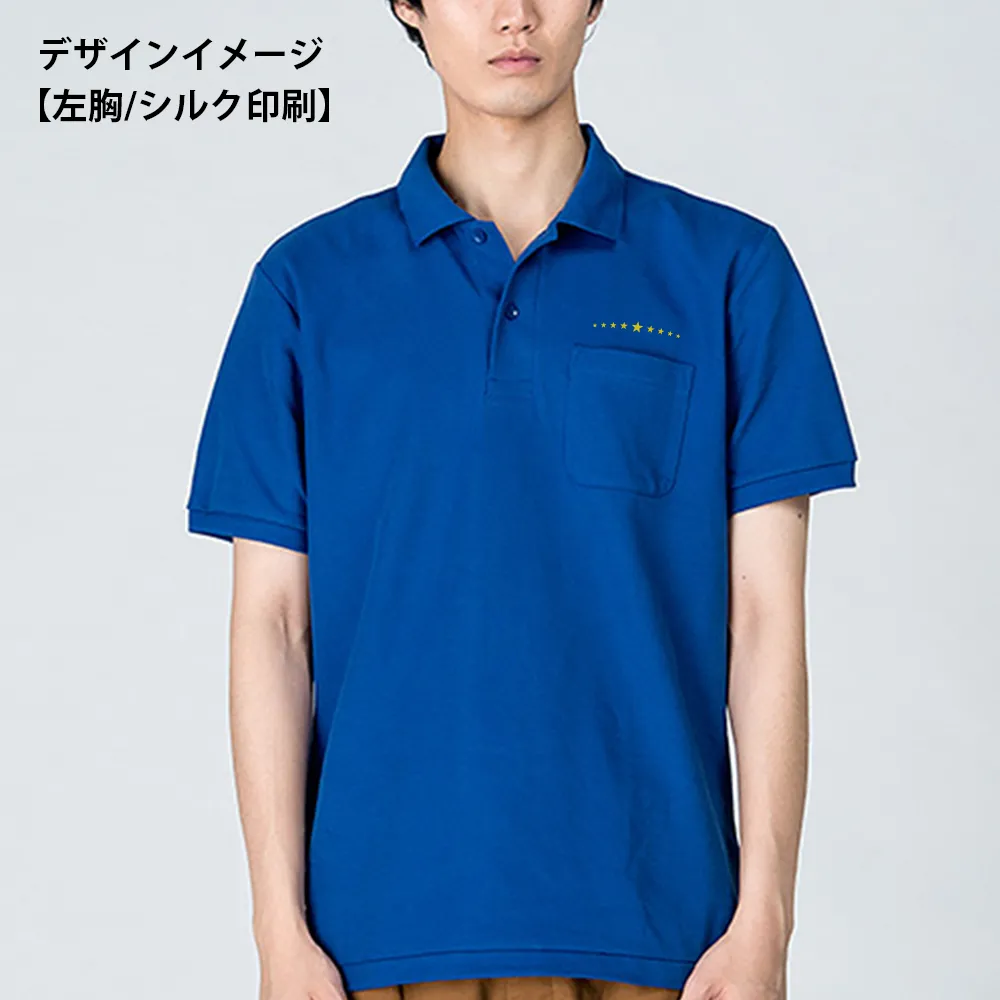Printstar T/Cポロシャツ(ポケット付)(1色印刷)