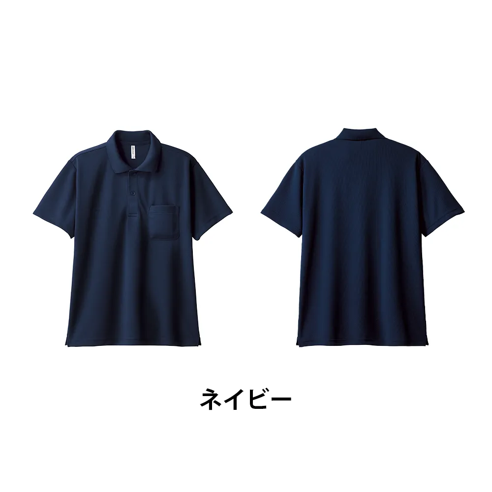 glimmer ドライポロシャツ(ポケット付)(フルカラー印刷)