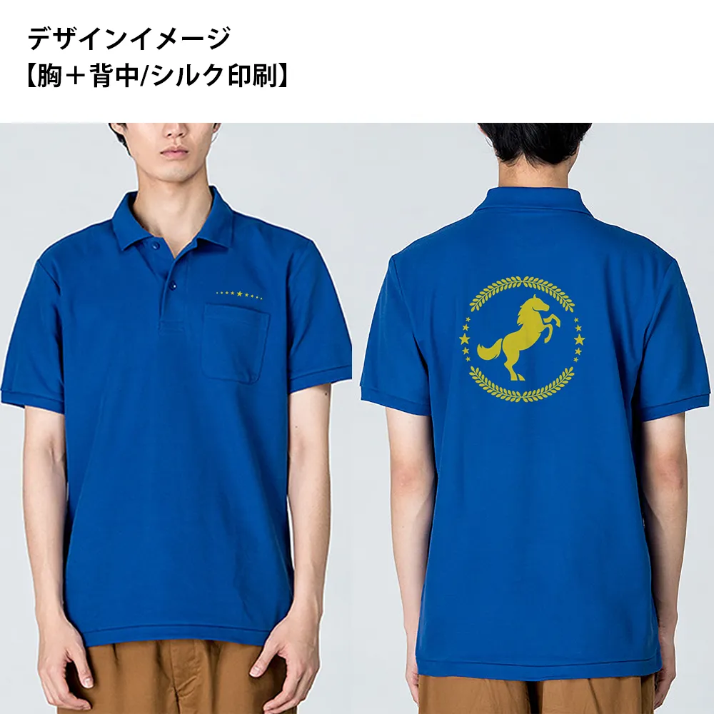 Printstar T/Cポロシャツ(ポケット付)(1色印刷)