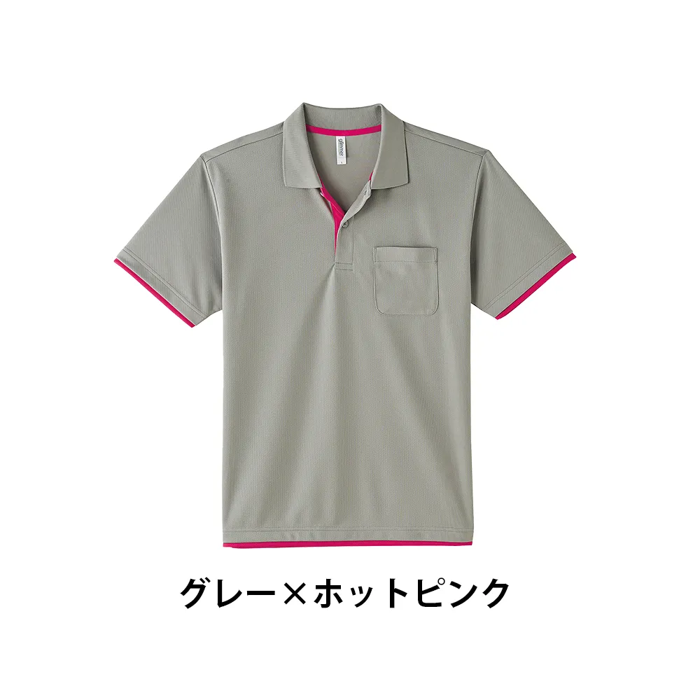 glimmer ドライレイヤードポロシャツ(1色印刷)
