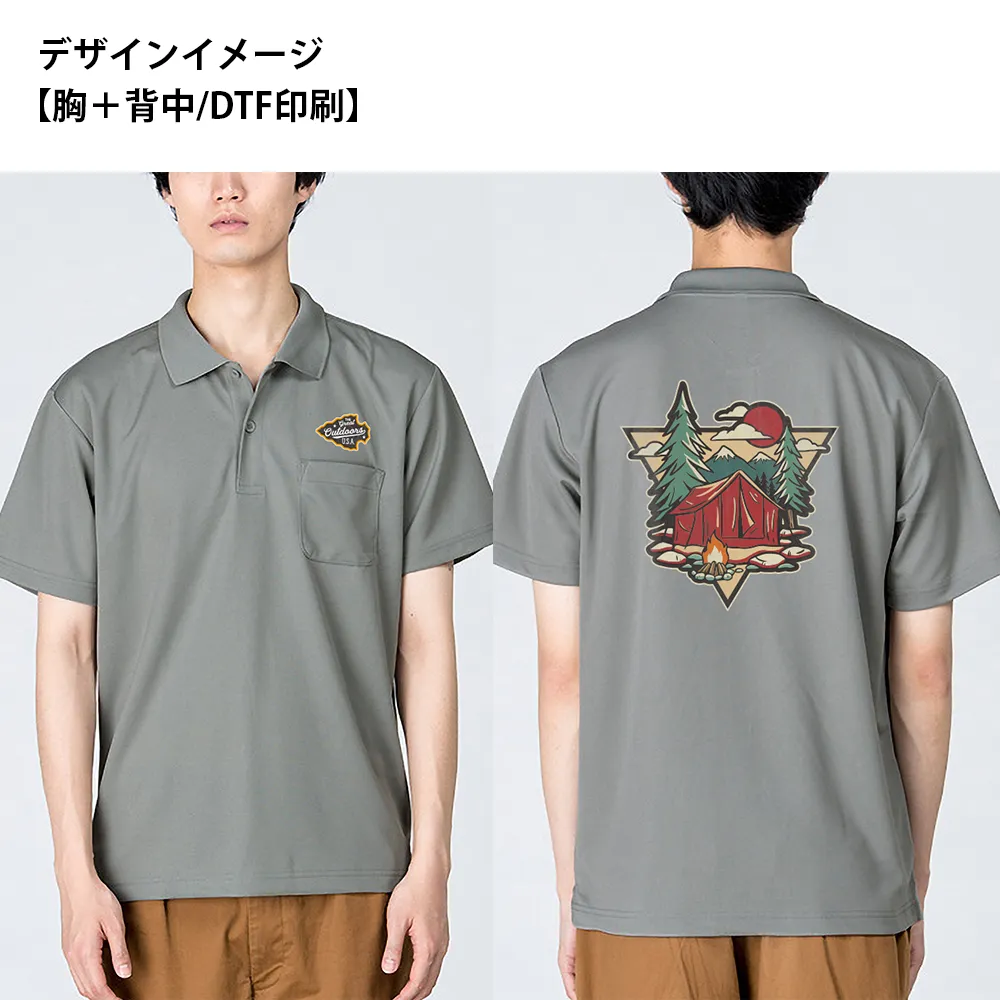 glimmer ドライポロシャツ(ポケット付)(フルカラー印刷)