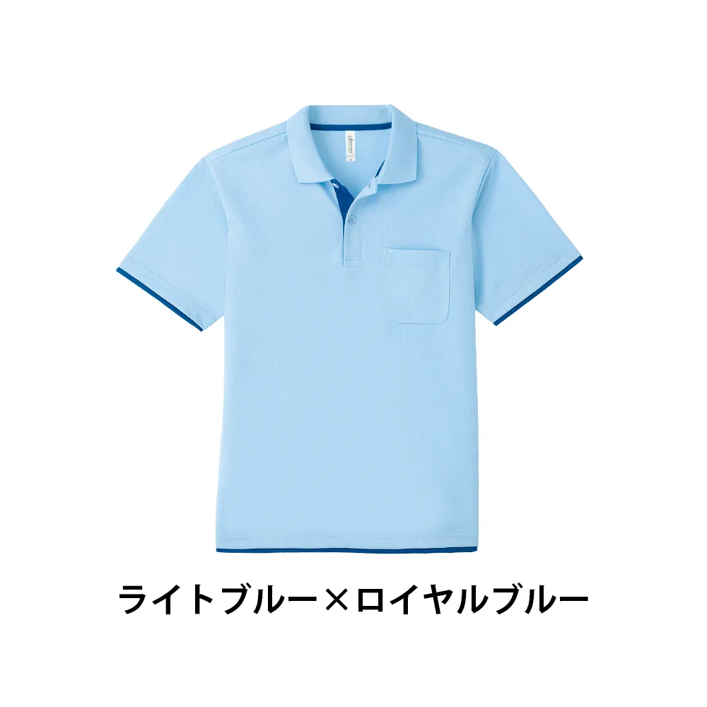 glimmer ドライレイヤードポロシャツ(フルカラー印刷)