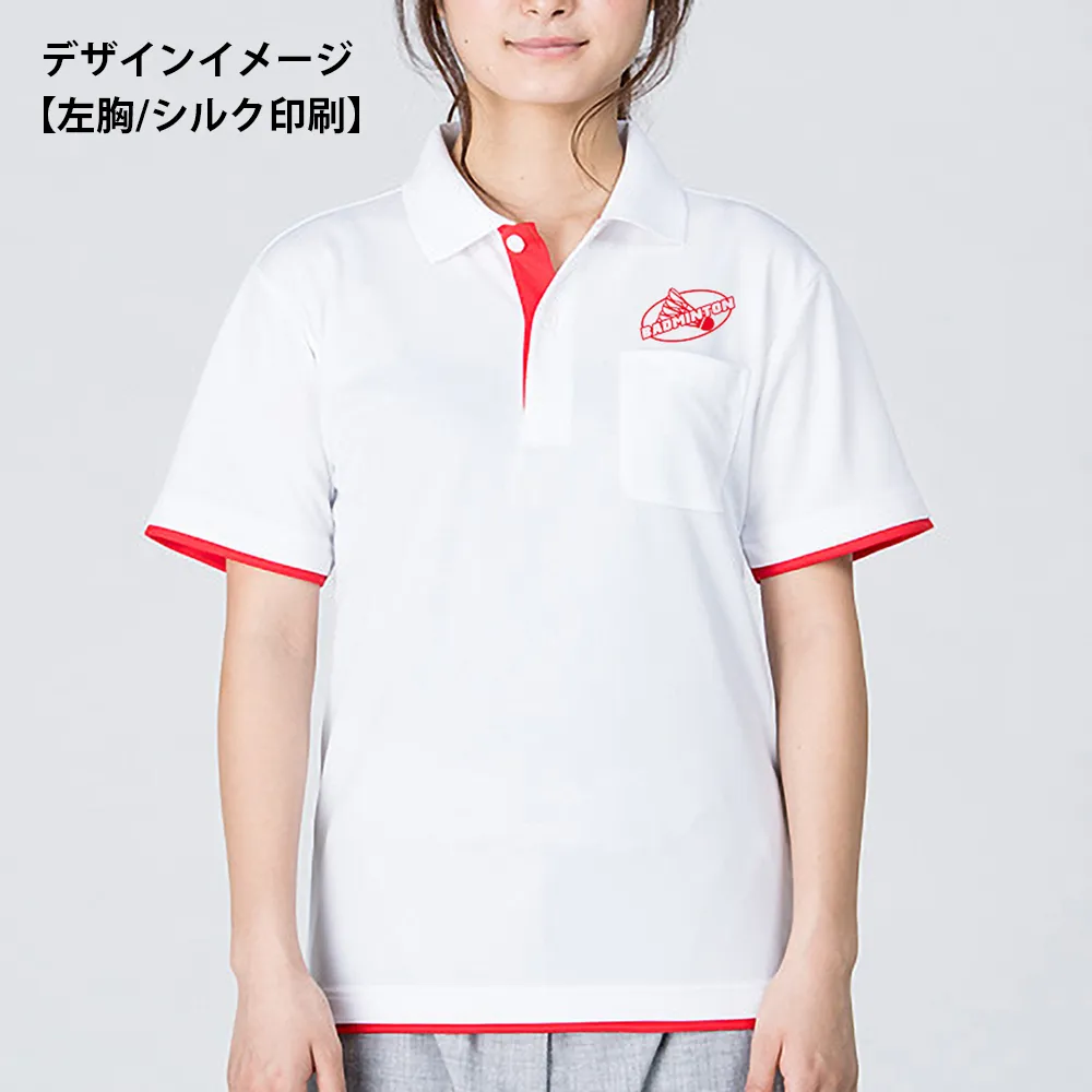 glimmer ドライレイヤードポロシャツ(1色印刷)