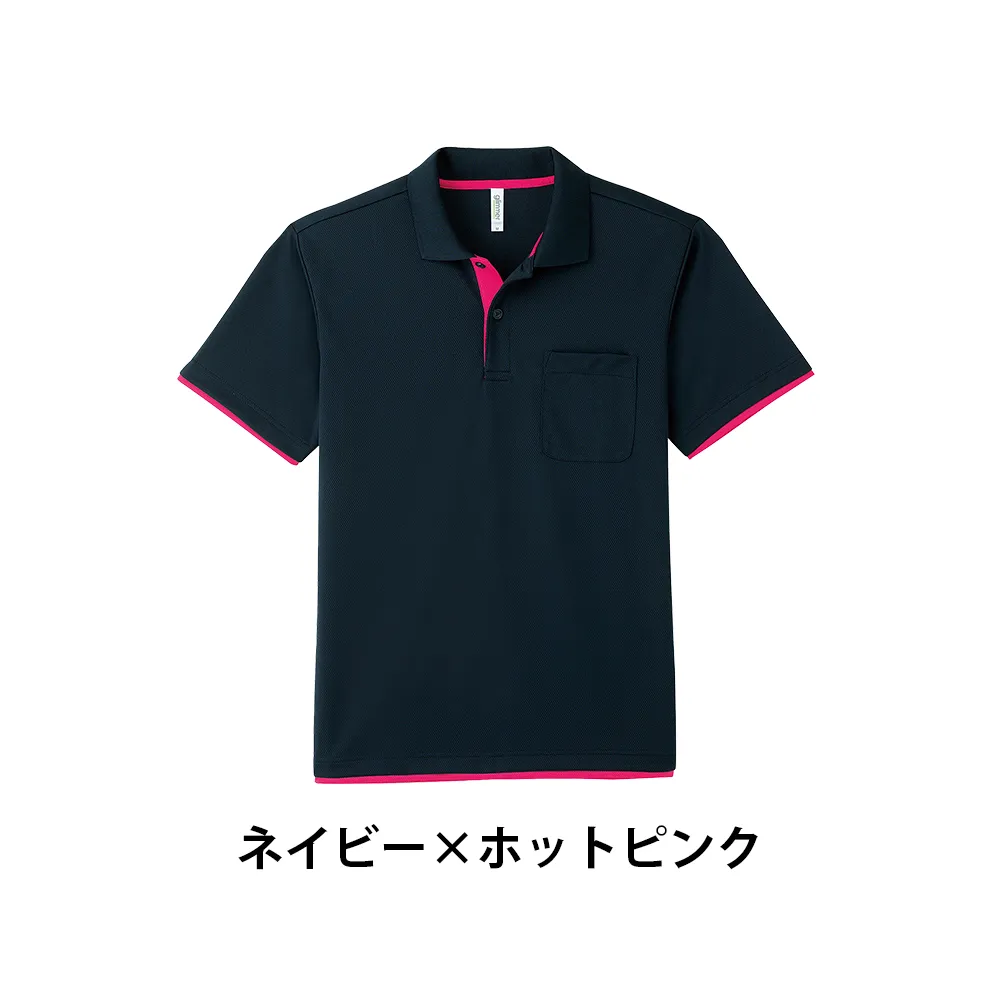 glimmer ドライレイヤードポロシャツ(フルカラー印刷)