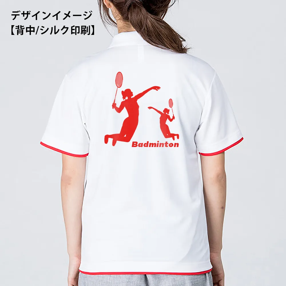 glimmer ドライレイヤードポロシャツ(1色印刷)