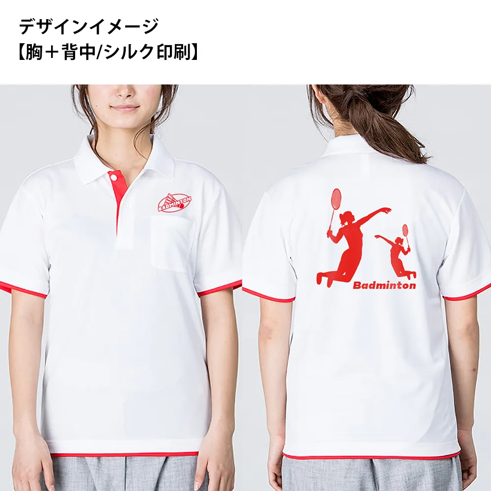 glimmer ドライレイヤードポロシャツ(1色印刷)