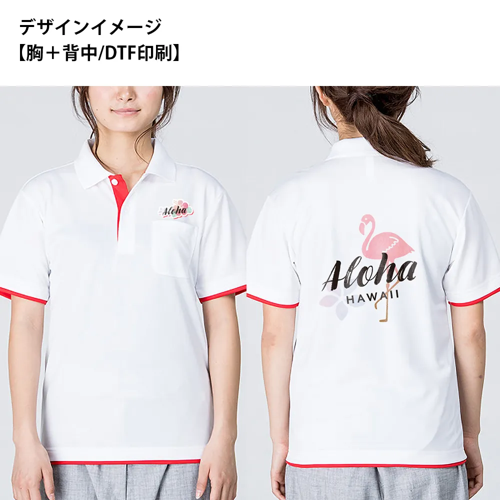 glimmer ドライレイヤードポロシャツ(フルカラー印刷)