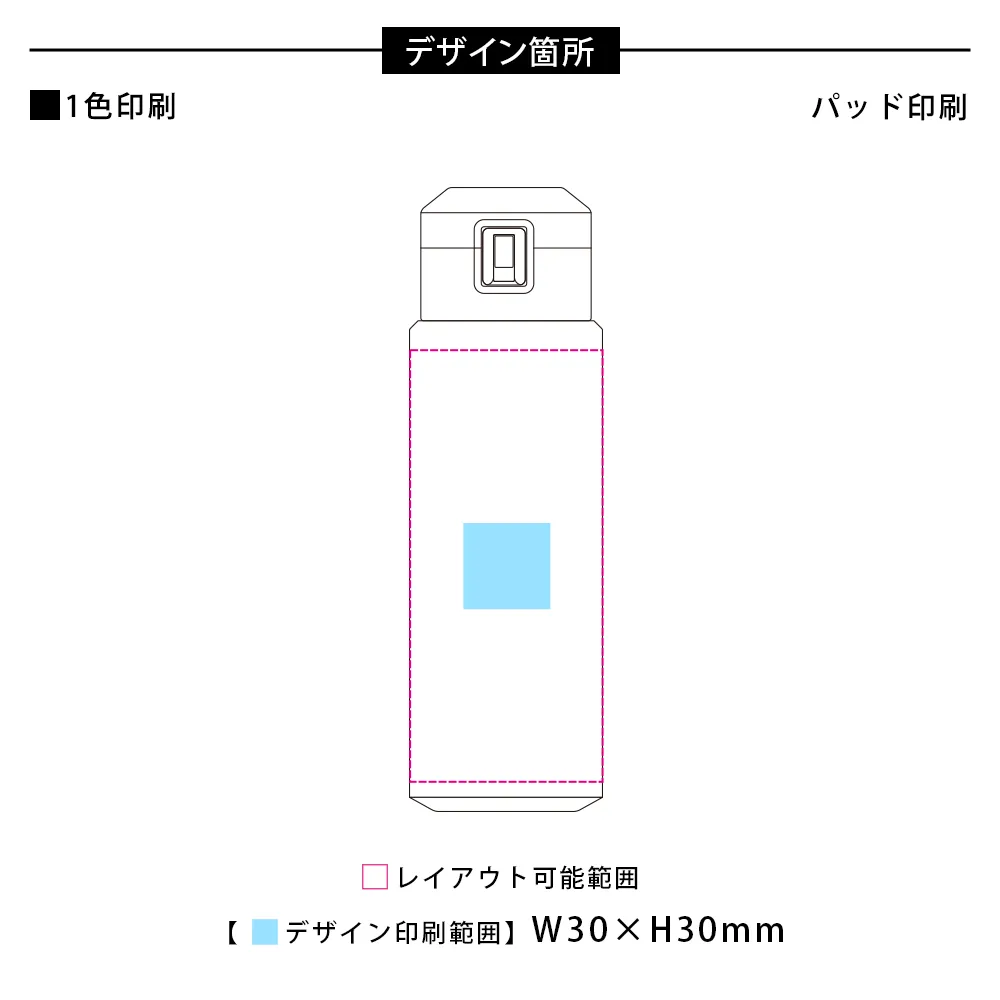 Zalattoワンタッチサーモボトル500ml