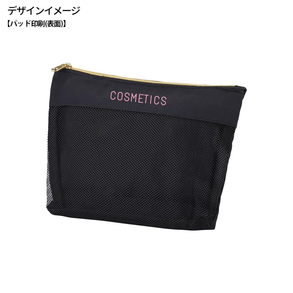 整理がしやすい4in1ポーチ