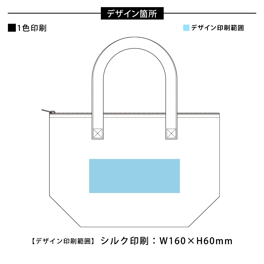 ジュート保冷ランチトート ナチュラルベージュ