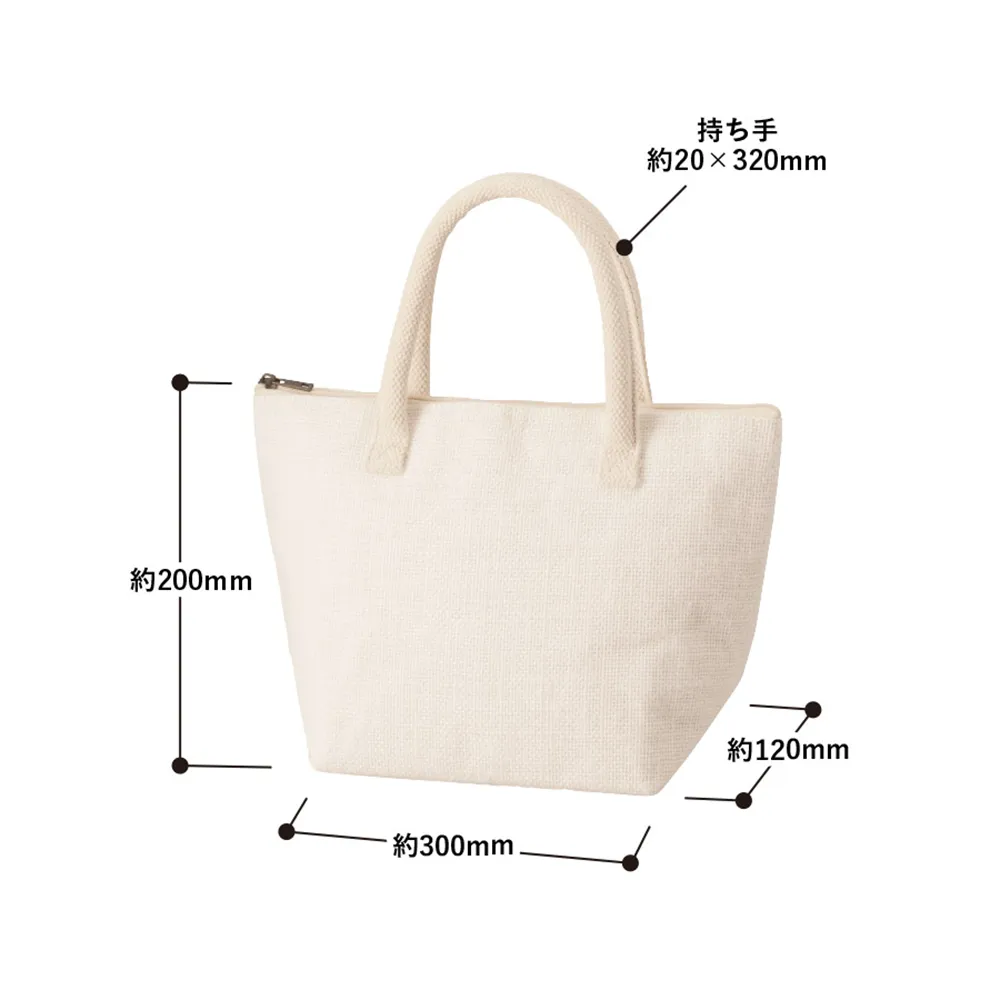 ジュート保冷ランチトート ナチュラルホワイト