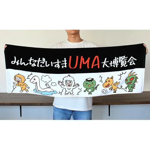 今治スポーツタオル520匁(染料ベタ)