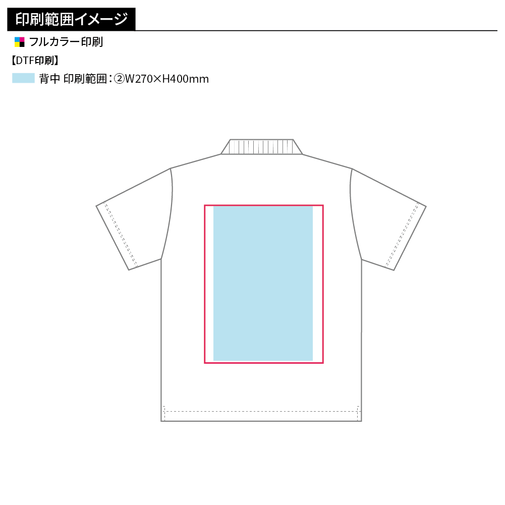 glimmer ドライポロシャツ(ポケット付)(フルカラー印刷)